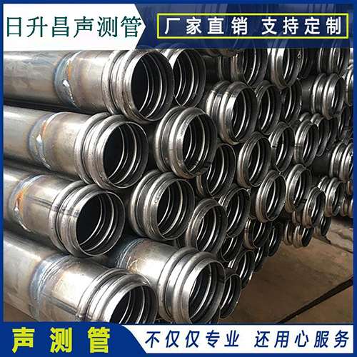 休宁声测管是桥梁桩基检测专用检测管材